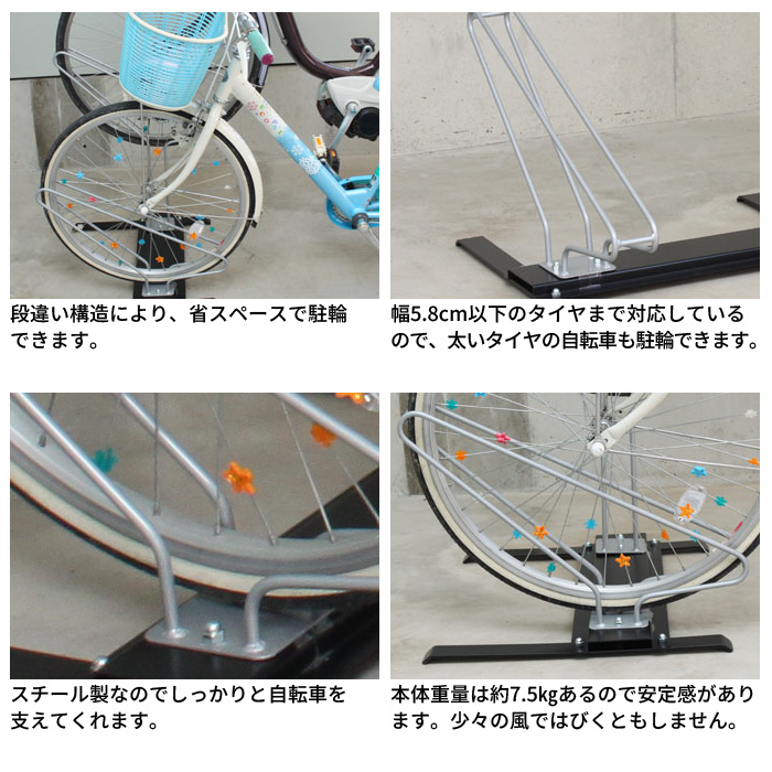 自転車 スタンド 2 台 屋外