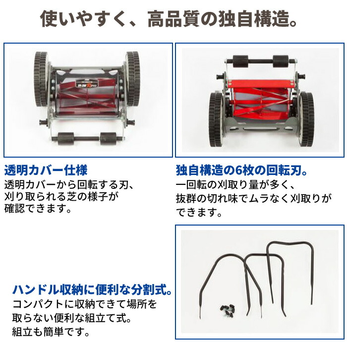 ターフ刈り機宜 手動 草刈り機 芝刈り 刈範囲 30cm 芝刈機 手押し 身内用向き 芝地 草刈機 草刈り 園生 芝 お修造 手入れ ガーデニング 細君 易々たる コンパクト 洒落た 園芸 バリカン 園 堵 刈入れる Marchesoni Com Br ターフ刈り機宜 手動 草刈り機 芝刈り 刈範囲 30cm 芝刈機 手押し 身内用向き 芝地 草刈機 草刈り 園生 芝 お修造 手入れ ガーデニング 細君 易々たる コンパクト 洒落た 園芸 バリカン 園 堵 刈入れる Marchesoni Com Br