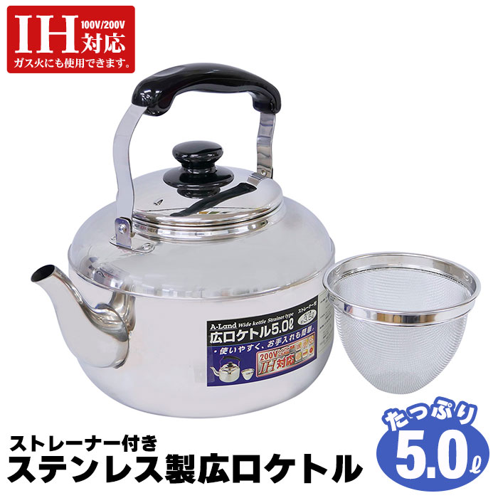 341円 安いそれに目立つ 激安 ミニケトル プチケトル ヤカン 0 7l 急須 ミニ ケトル やかん 湯沸し