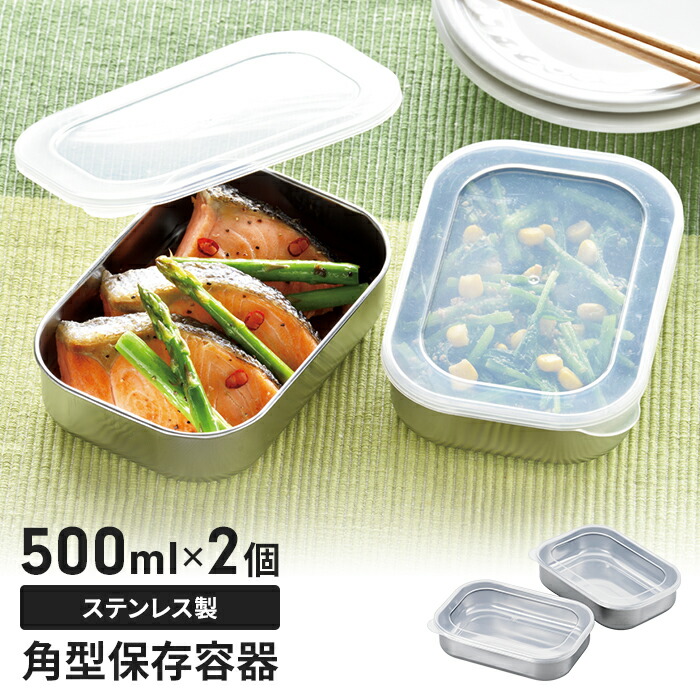 アムウェイ　ホームギア　 食品保存容器セット 7ピースセット Amazon | BEFOY 小型ステンレススチール食品保存容器セット | 再