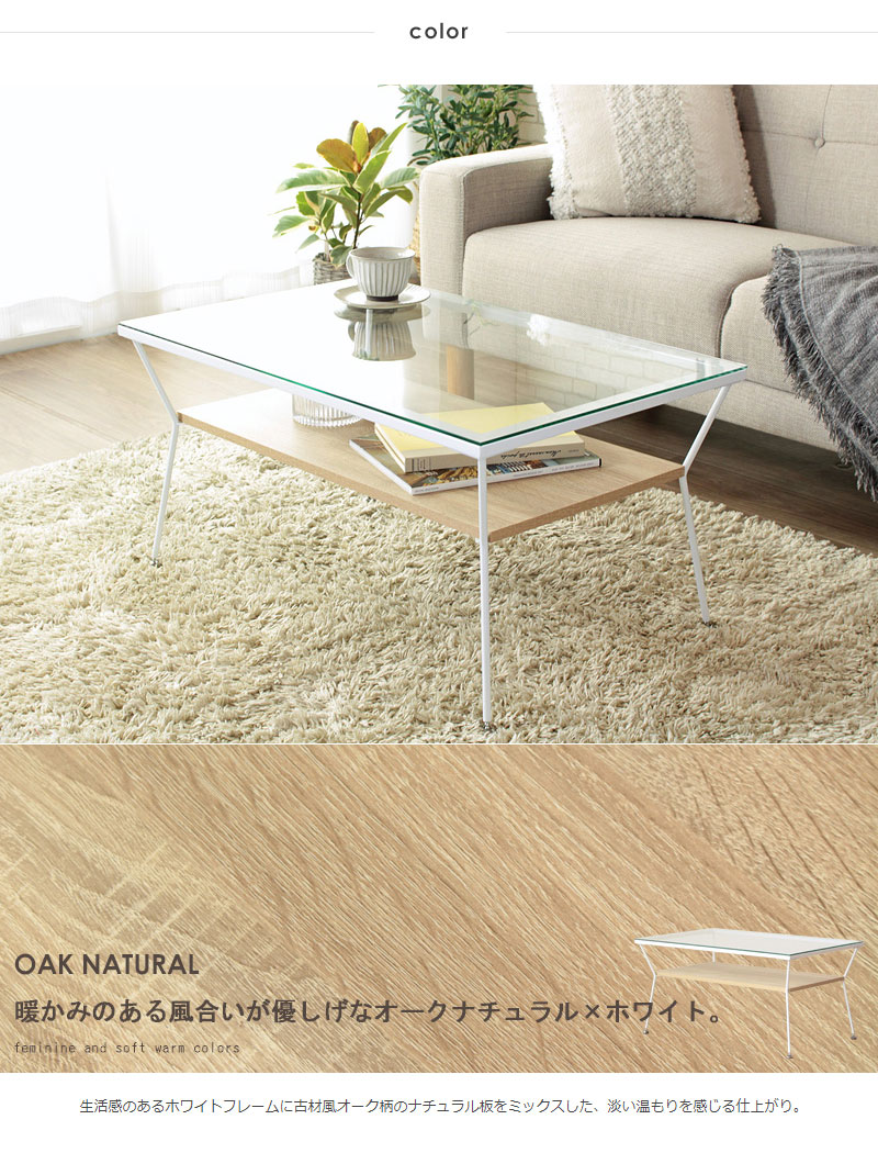 ガラステーブル おしゃれ 棚付き リビングテーブル モダン テーブル 強化ガラス ディスプレイ 見せる 収納 飾り 棚 ラウル Gulbaan Com