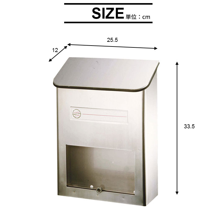楽天市場 ポスト 郵便ポスト 壁付け 郵便受け ステンレス さびにくい 家庭用 ポスト 薄型 スリム 壁掛け 郵便 新聞受け シンプル ザッカーグplus いいもの見つけた