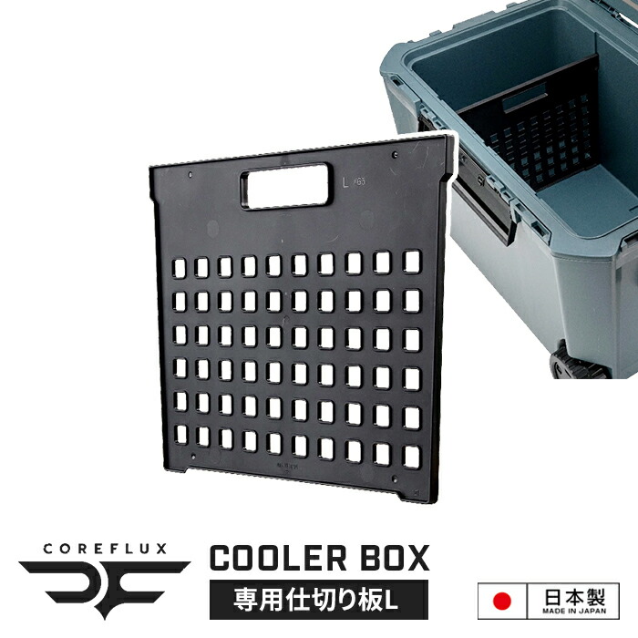 楽天市場】【楽天スーパーSALE10%OFF】座れるクーラーボックス