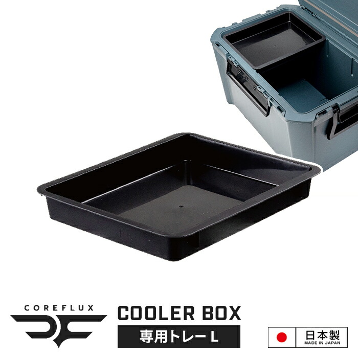 おくらさま専用 楽天市場】【楽天スーパーSALE10%OFF】座れるクーラーボックス