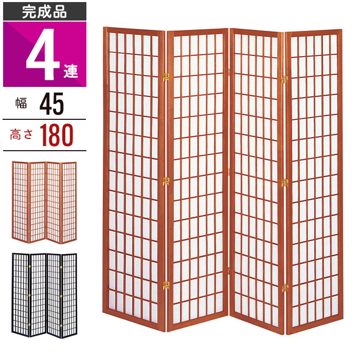 楽天市場】桐 和風衝立 1連 幅120cm 衝立 ブラウン 和風衝立 目隠し