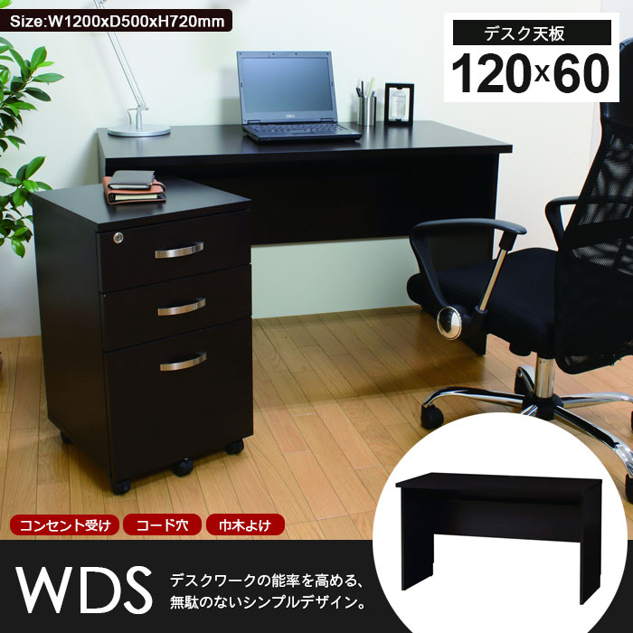 ワークデスク 書斎 パソコンデスク デスク 1 机 ワークデスク つくえ 1 木製 書斎 オフィス 北欧 おしゃれ ワークデスク パソコンデスク デスク 1 机 つくえ 木製 書斎 オフィス 北欧 おしゃれ ザッカーグplus いいもの見つけた ワークデスク 書斎 パソコンデスク デスク 1 机 ワークデスク つくえ 1 木製 書斎 オフィス 北欧 おしゃれ ワークデスク パソコンデスク デスク 1 机 つくえ 木製 書斎 オフィス 北欧 おしゃれ ザッカーグplus いいもの見つけた