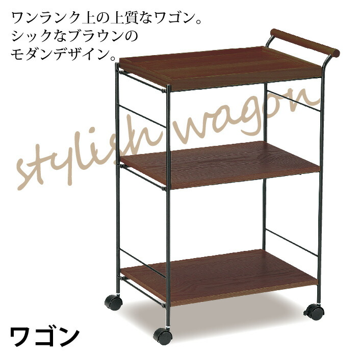 楽天市場】キッチンワゴン キャスター付き キッチンワゴン ワゴン 木製