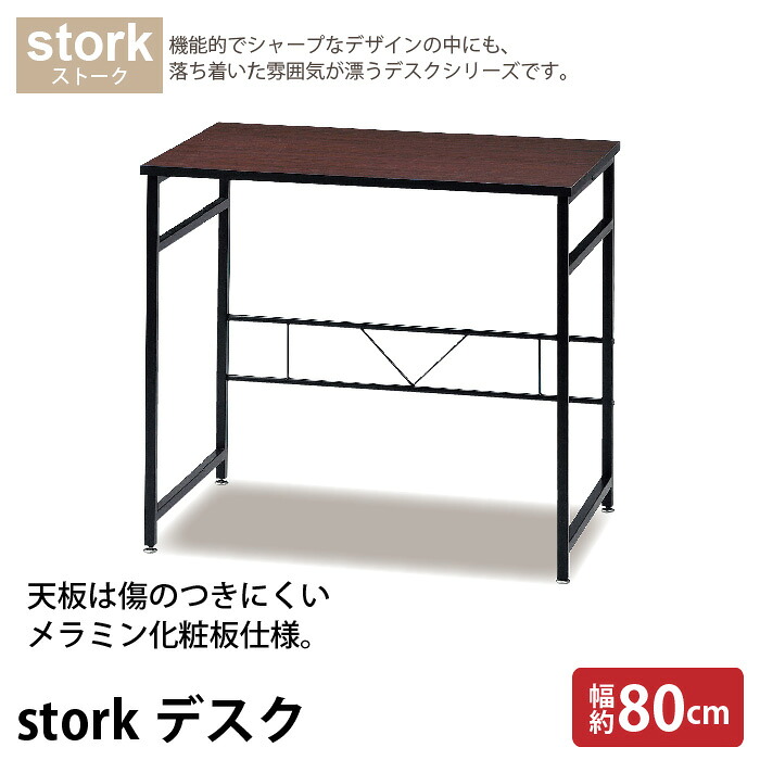 【値下げ】デスク 机 パソコンデスク 80 PCデスク 学習机 ワークデスク 木製 カフェ 西海岸 ヴィンテージ アンティーク おしゃれ 人気 アイアン 棚付き 幅100 コンパクト スリム 省スペース 新生活 一人暮らし 書斎 勉強 学習 机|ザッカーグplus いいもの見つけた