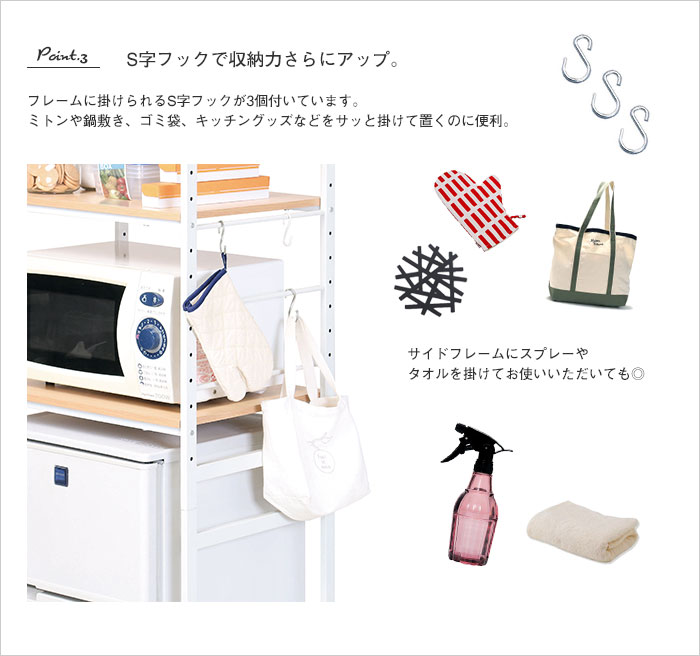 冷蔵倉庫 幸運 勝手元ラック 冷蔵庫 年かさ ラック 陰電子領域 オーブンレンジ 冷蔵庫ラック 3パラグラフ 収納 レンジラック 間隙収納 ちんちん収納 柱礎スポット収納 数さ合わす能力のある 紙屑篭 スチールラック 洗濯エアクラフトラック レンジ60 初初しげ人生