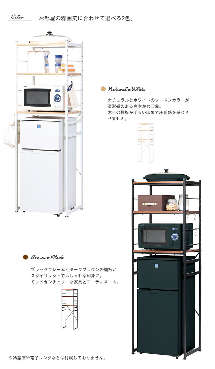 冷蔵庫 スチールラック 上 洗濯機 オーブンレンジ すきま収納 隙間収納 冷蔵庫ラック 3段 洗濯機ラック 隙間収納 高さ調節可能 電子レンジ いいもの見つけた冷蔵庫 ラック ラック 台所収納 ラック キッチンラック 幅60 すきま収納 おしゃれ レンジラック ゴミ箱 新生活