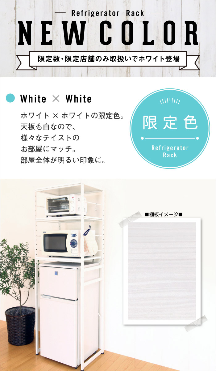 楽天市場 冷蔵庫 ラック キッチンラック 冷蔵庫 上 ラック 電子レンジ オーブンレンジ 冷蔵庫ラック 3段 収納 レンジラック すきま収納 隙間収納 台所収納 高さ調節可能 ゴミ箱 スチールラック 洗濯機ラック 幅60 新生活 ザッカーグplus いいもの見つけた
