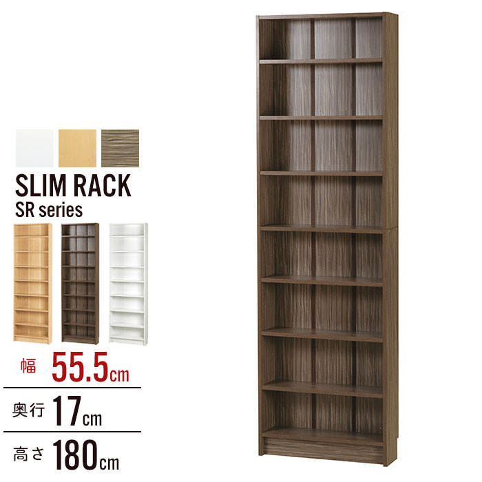 木製 本棚 ラック カラーボックス ラック すき間収納 本棚 隙間 収納ラック 収納棚 スリム シェルフ 収納家具 収納 Cd収納 薄型 転倒防止 ナチュラルホワイト ブラウン Dvd収納 スリムラック 幅60 すきま収納 ラック 幅55 5 奥行17 高さ180 収納棚 すきま収納 棚 シェルフ