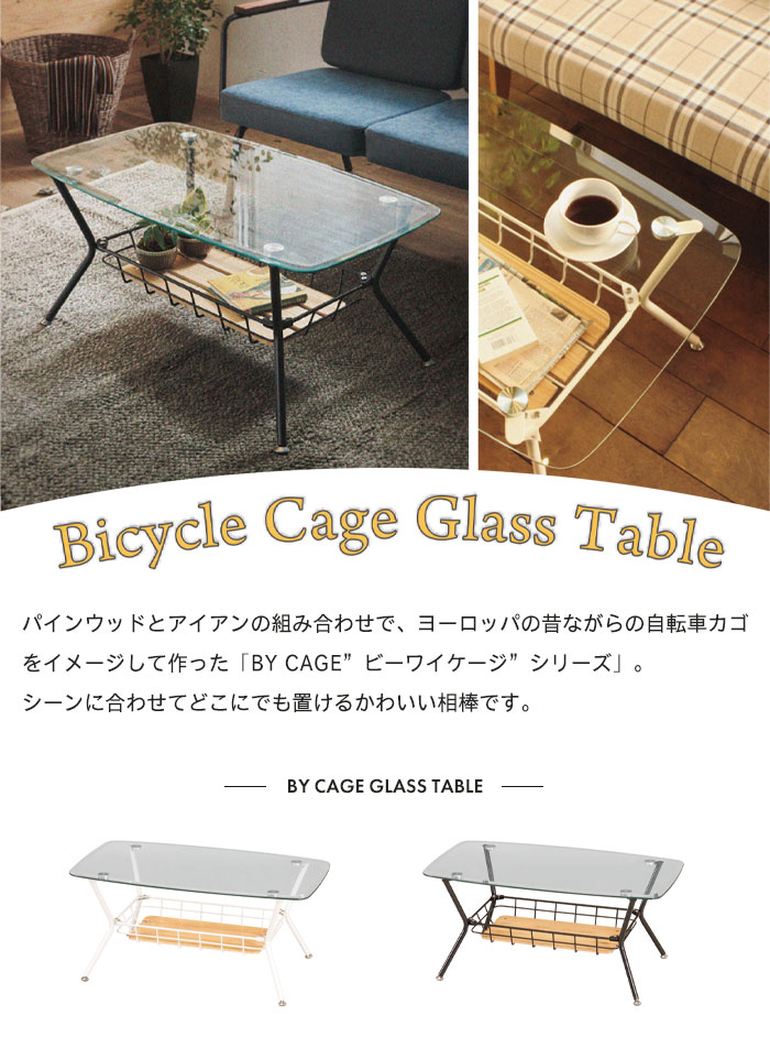 ガラステーブル 収納付きテーブル 幅90 ブラック ホワイト テーブル リビングテーブル 新生活 センターテーブル ガラステーブル 白 黒 長方形 おしゃれ 北欧 アンティーク Rvcconst Com