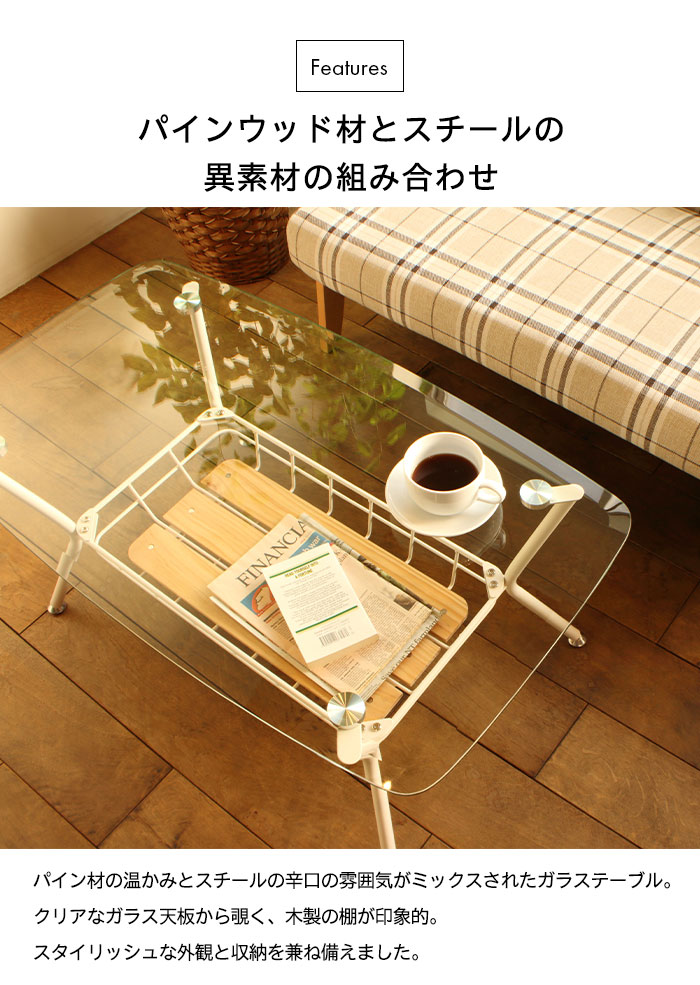 ガラステーブル 収納付きテーブル 幅90 ブラック ホワイト テーブル リビングテーブル 新生活 センターテーブル ガラステーブル 白 黒 長方形 おしゃれ 北欧 アンティーク Rvcconst Com