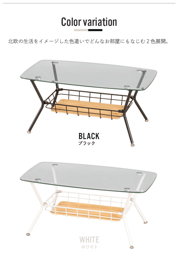 ガラステーブル 収納付きテーブル 幅90 ブラック ホワイト テーブル リビングテーブル 新生活 センターテーブル ガラステーブル 白 黒 長方形 おしゃれ 北欧 アンティーク Rvcconst Com