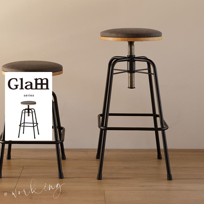 椅子 置き目ス機器 ロー手あい レンジ44 数量さ59 71 パウダーコンパクト 1男掛け 丸物腰掛 服地 ファブリック腰掛け スチル チェア Crochetsociety Co Uk