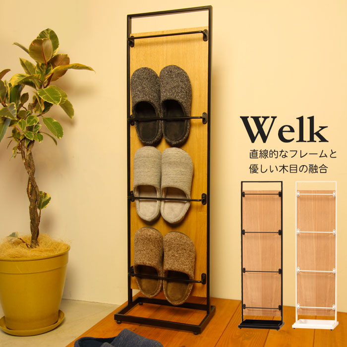 楽天市場 スリッパラック スリッパ置き スタンド 立山 手作り 天然木 タモ ウォールナット 無垢 ツートン 自然塗料 オイル リビング 玄関 マガジン ラック 国産 日本製 Smtb Kd 木下家具