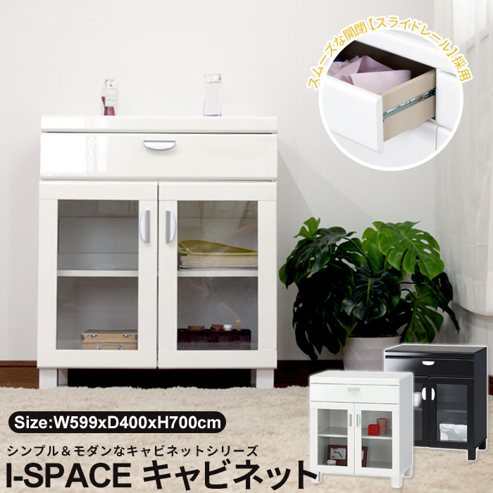 木製 ディスプレイラック リビング収納 キャビネット おしゃれ リビング収納家具 リビング 扉付き 薄型 キャビネット 収納棚 収納家具 本棚 収納家具 チェスト クローゼット リビング キャビネット 木製 リビング収納 ディスプレイラック リビング収納家具 収納棚 木製 ディスプレイラック リビング収納 キャビネット おしゃれ リビング収納家具 リビング 扉付き 薄型 キャビネット 収納棚 収納家具 本棚 収納家具 チェスト クローゼット リビング キャビネット 木製 リビング収納 ディスプレイラック リビング収納家具 収納棚