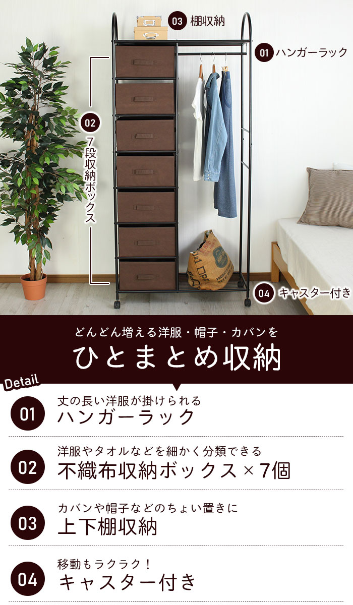 ハンガーラック 本棚 ラック カラーボックス パイプハンガー おしゃれ 省スペース 衣類収納 スリム おしゃれ 収納付き 省スペース 収納 1人暮らし ワードローブ おしゃれ ラック 80 5 35 176cm コートハンガー ハンガーラック おしゃれ スリム 省スペース 収納付き パイプ ハンガーラック 本棚 ラック カラーボックス パイプハンガー おしゃれ 省スペース 衣類収納 スリム おしゃれ 収納付き 省スペース 収納 1人暮らし ワードローブ おしゃれ ラック 80 5 35 176cm コートハンガー ハンガーラック おしゃれ スリム 省スペース 収納付き パイプ