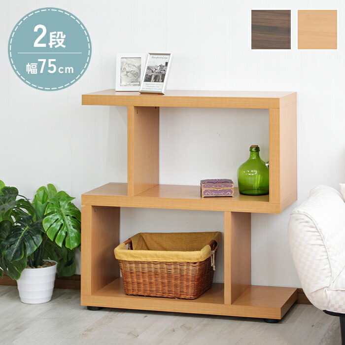 木製　ハンドメイド　オーダー　日の字　ロの字　本棚　シェルフ　マガジンラック 楽天市場】「エントリーでP5倍＆4％OFFクーポン発行中