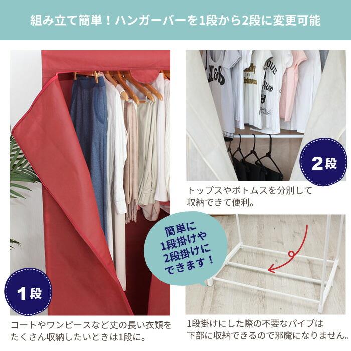 楽天市場 ハンガーラック 2段 カバー付 75幅 コート掛け クローゼット スーツ パイプハンガー ハンガーラック 衣類収納 新生活 激安 おしゃれ 新品アウトレット ザッカーグplus いいもの見つけた