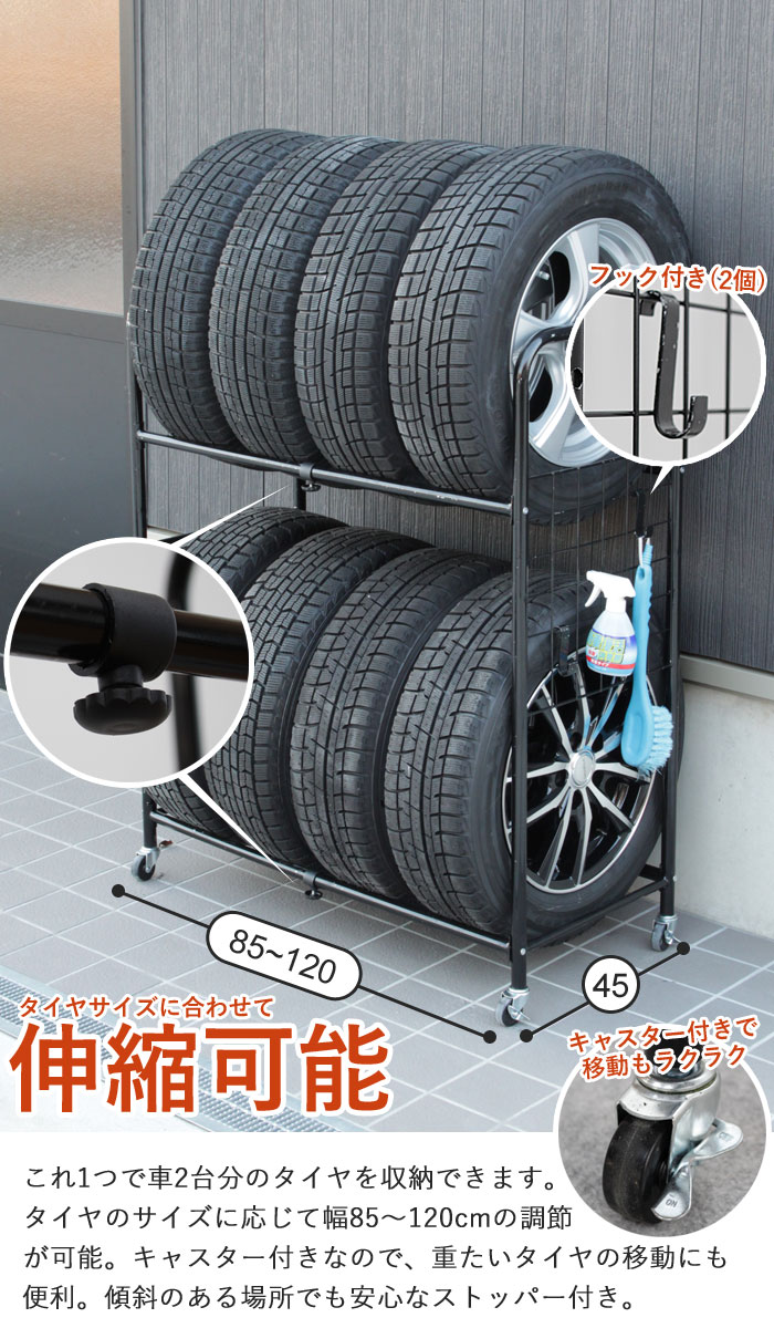 楽天市場 タイヤ収納 タイヤ収納庫 タイヤラック カバー付き キャスター付き タイヤスタンド カー用品 便利 収納 屋外保管 保管カバー 軽自動車 普通 車 スタッドレス スタッドレスタイヤ ザッカーグplus いいもの見つけた