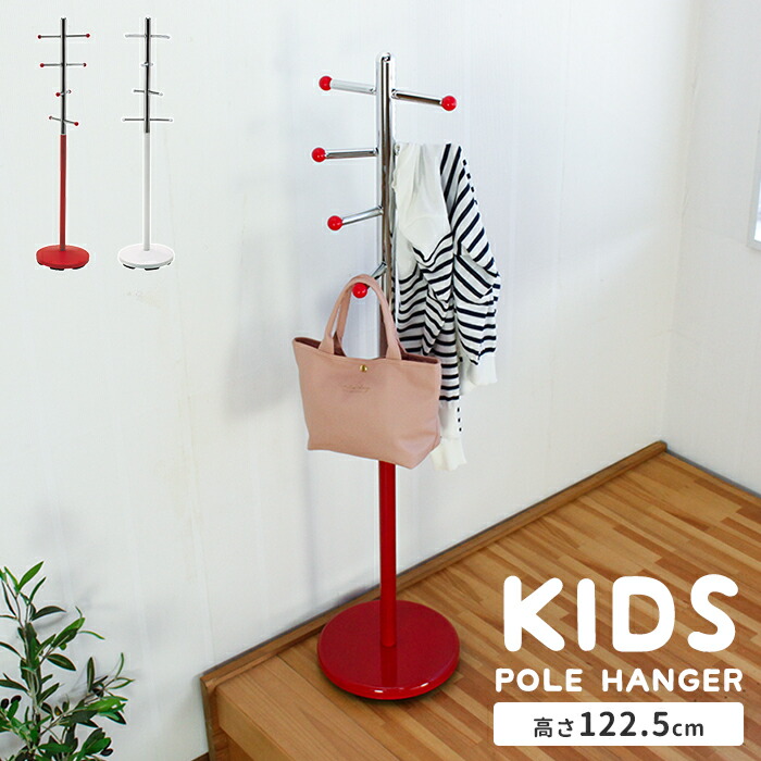 cactus pole hanger / サボテンポールハンガー cactus pole hanger / サボテンポールハンガー - メルカリ