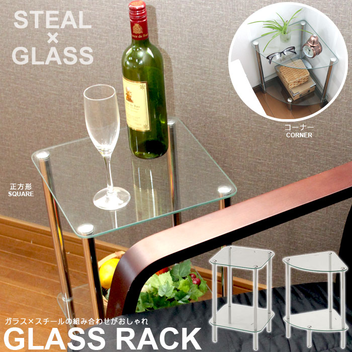 【楽天市場】サイドテーブル おしゃれ ガラス スリム ガラステーブル ナイトテーブル ベッドサイドテーブル ミニテーブル ディスプレイラック