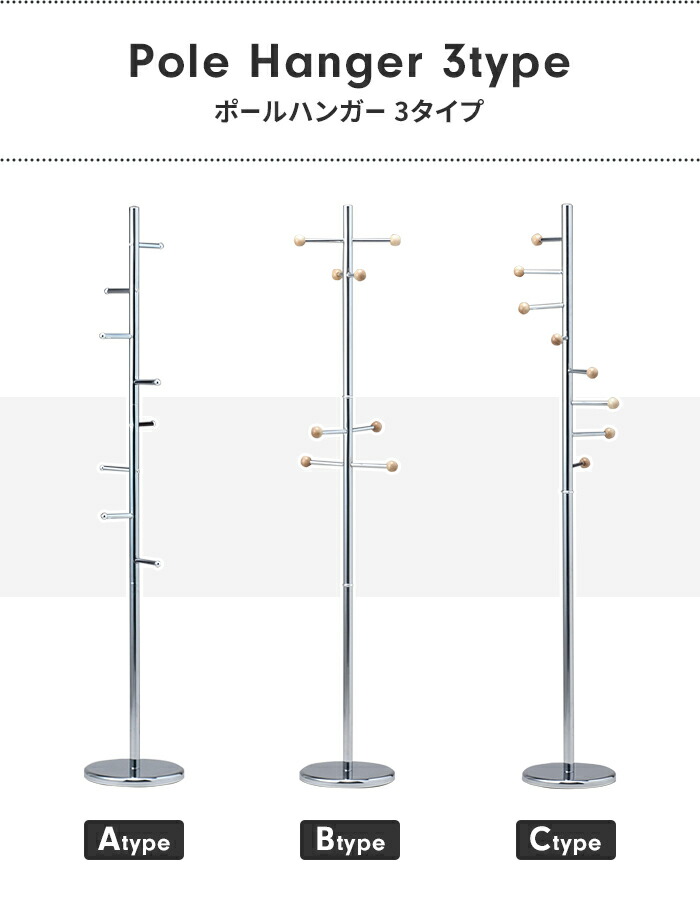 楽天市場 ポールハンガー おしゃれ 北欧 帽子掛け コートハンガー 木製 ハンガーラック スリム 玄関収納 洋服掛け 上着掛け 小物掛け 玄関 スタンド ザッカーグplus いいもの見つけた