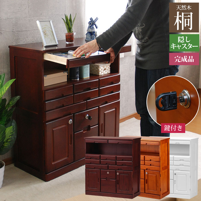 上質で快適 チェスト 桐 マルチチェスト 幅72 鍵付 電話台 完成品 天然木 収納 扉収納 電話台 木製 リビング収納 Fax台 引出し 書類 カギ 小物収納 扉付 モダン リビング 和風 和 和室 おしゃれ 引き出し マルチ 和 テレフォン テレホン 桐