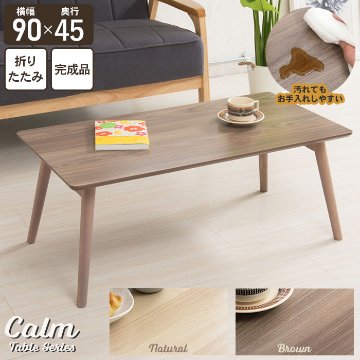 楽天市場】【値下げ】折りたたみ テーブル 90 スクエア センター