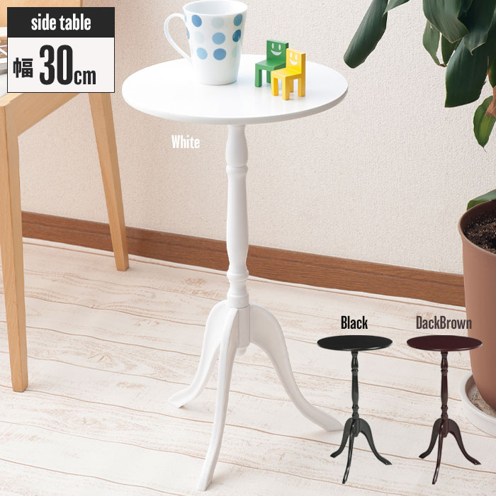 お値下げ☆レトロ　ローテーブル※サイドテーブル※ミニテーブル HAGiHARA（萩原） 折りたたみテーブル テーブル 折りたたみ おしゃれ