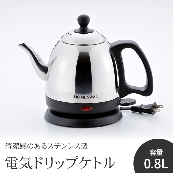 楽天市場】コーヒー ポット ドリッパー スタンド セット 570ml 2～4杯