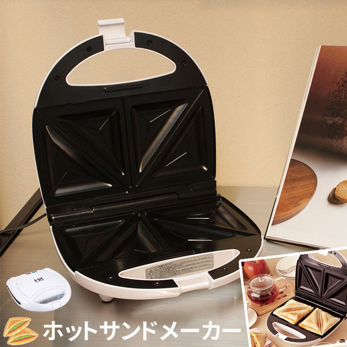 楽天市場】ホットサンドメーカー たい焼きプレート ワッフルプレート 鯛焼き ホットサンド お弁当 朝食 レジャー プレゼント ホームパーティー 電気  家電 キッチン プレゼント パン プレート 焼き トースター クロッフル 新品 アウトレット : ザッカーグplus いいもの見つけた