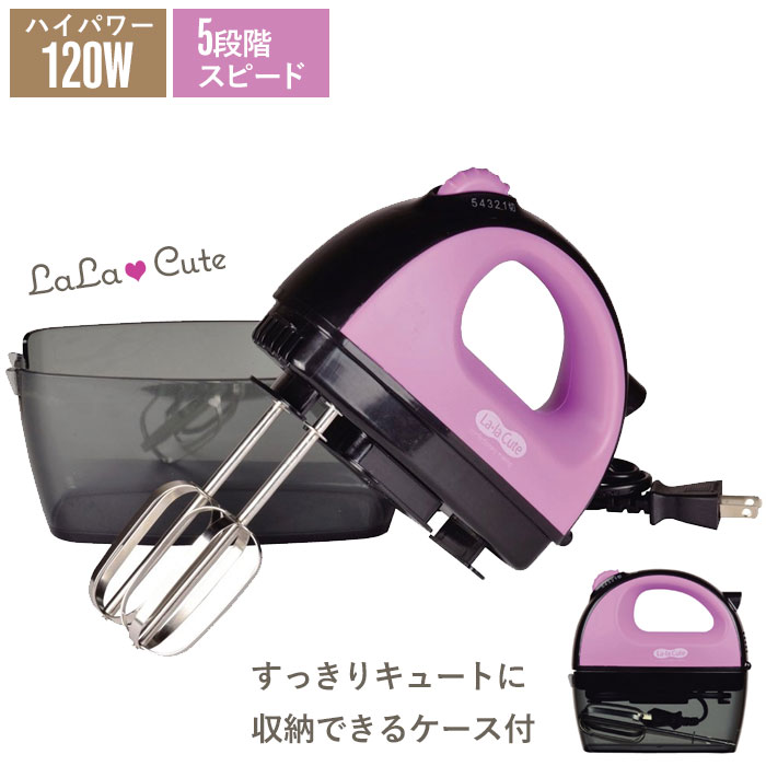 楽天市場】【値下げ】ハンドミキサー ブレンダー 電動ハンドミキサー 
