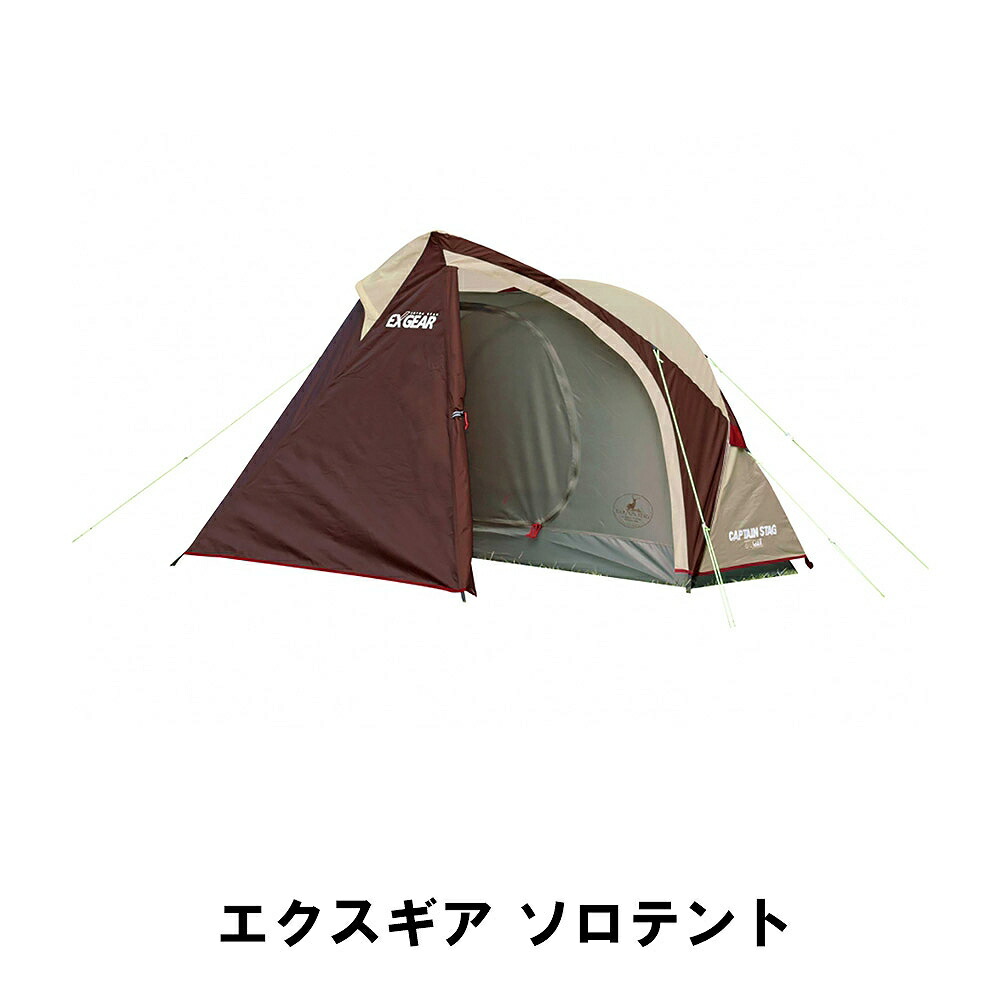 【値下げ】テント ソロテント 1人用 幅210 奥行70 高さ108 おしゃれ 丈夫 防水 キャンプ アウトドア 軽量 コンパクト ベンチレーション 楽天市場】【値下げ】テント ソロテント 1人用 幅210 奥行70 高さ108