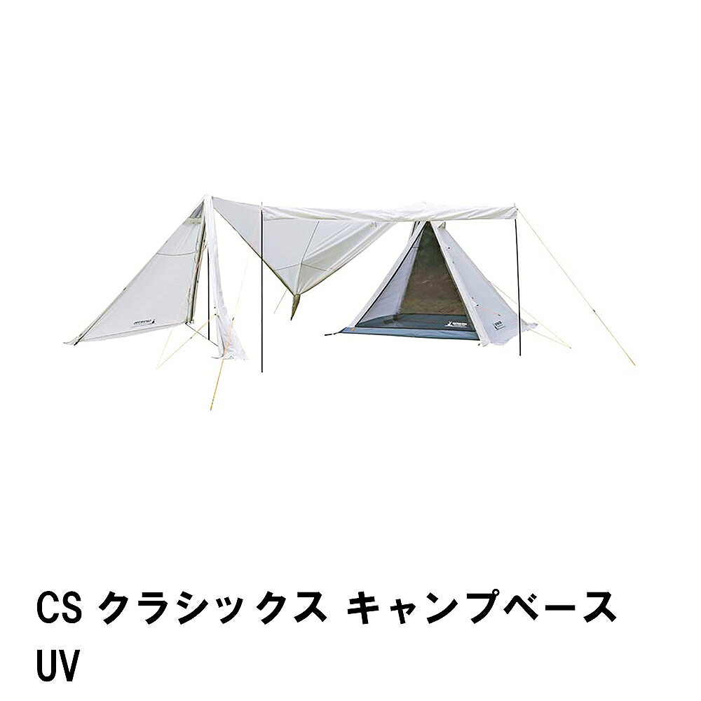 テント タープ キャンプベース 4-5人用 大型シェルター 幅680 奥行380 高さ220 インナーテント 収納袋付 キャリーバッグ付|ザッカーグplus いいもの見つけた