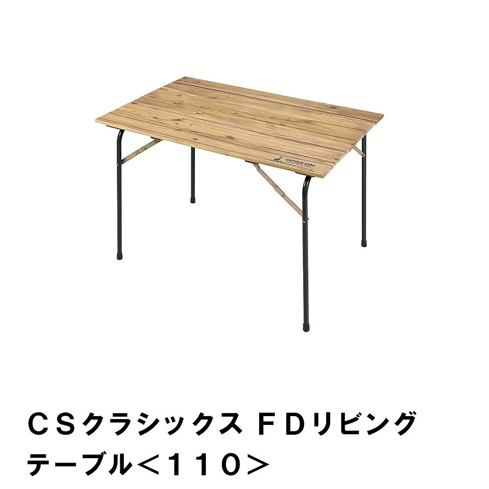楽天市場】フリーボード 木製 幅89 奥行41 高さ3.5 天然木 テーブル 