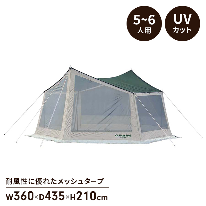 楽天市場】テント 大型 ワンポールテント ヘキサゴン 6角形 幅300 高さ 