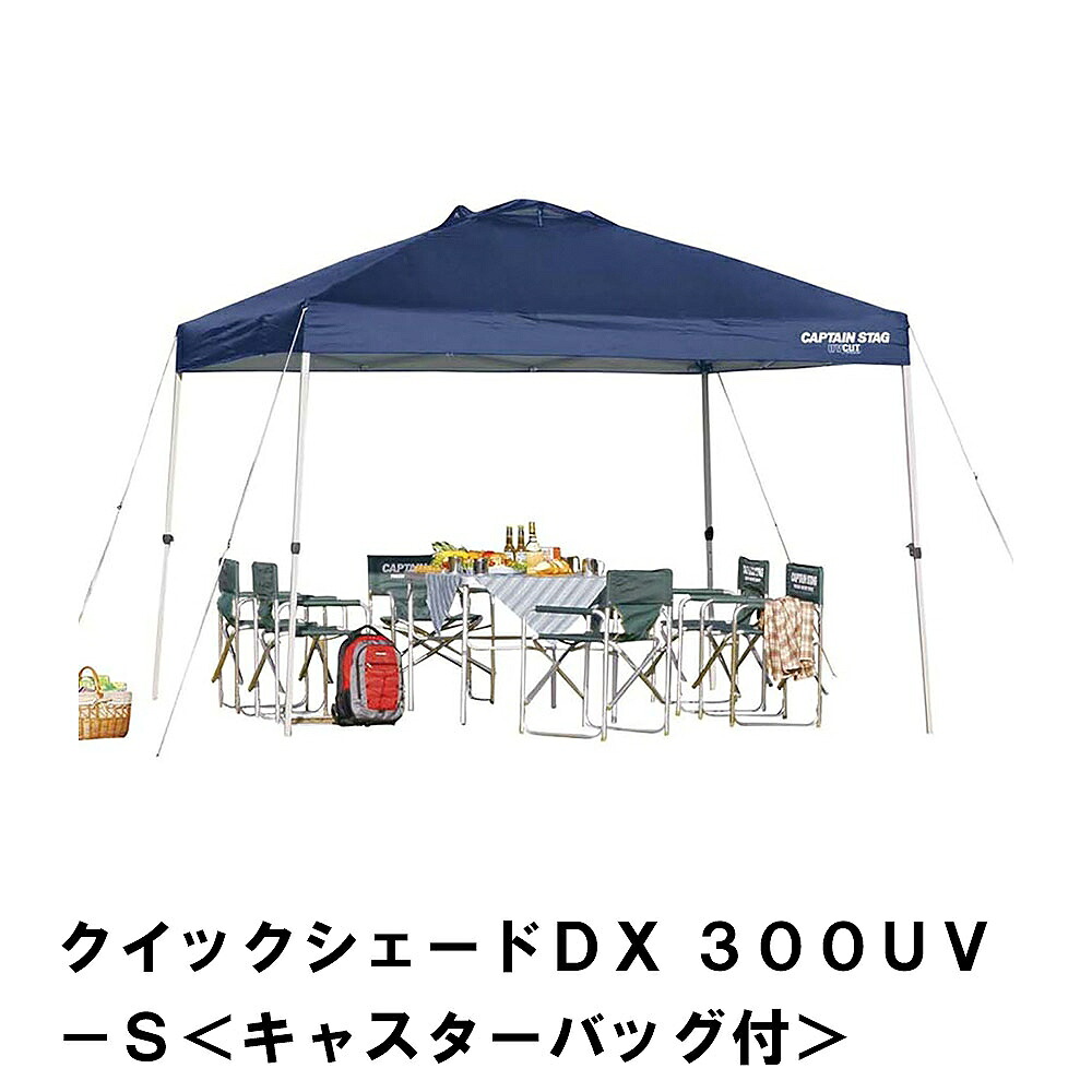 【値下げ】テント タープ 日よけ サンシェード BBQ 幅300 奥行300 高さ257-239 アウトドア  防水 UVカット 紫外線 丈夫 キャスターバッグ付