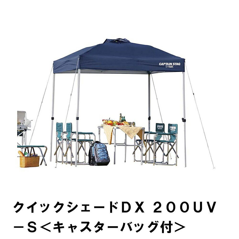 テント タープ 日よけ サンシェード BBQ 幅200 奥行200 高さ237-219 アウトドア 防水 UVカット 紫外線 丈夫 キャスターバッグ付｜ザッカーグplus　いいもの見つけた