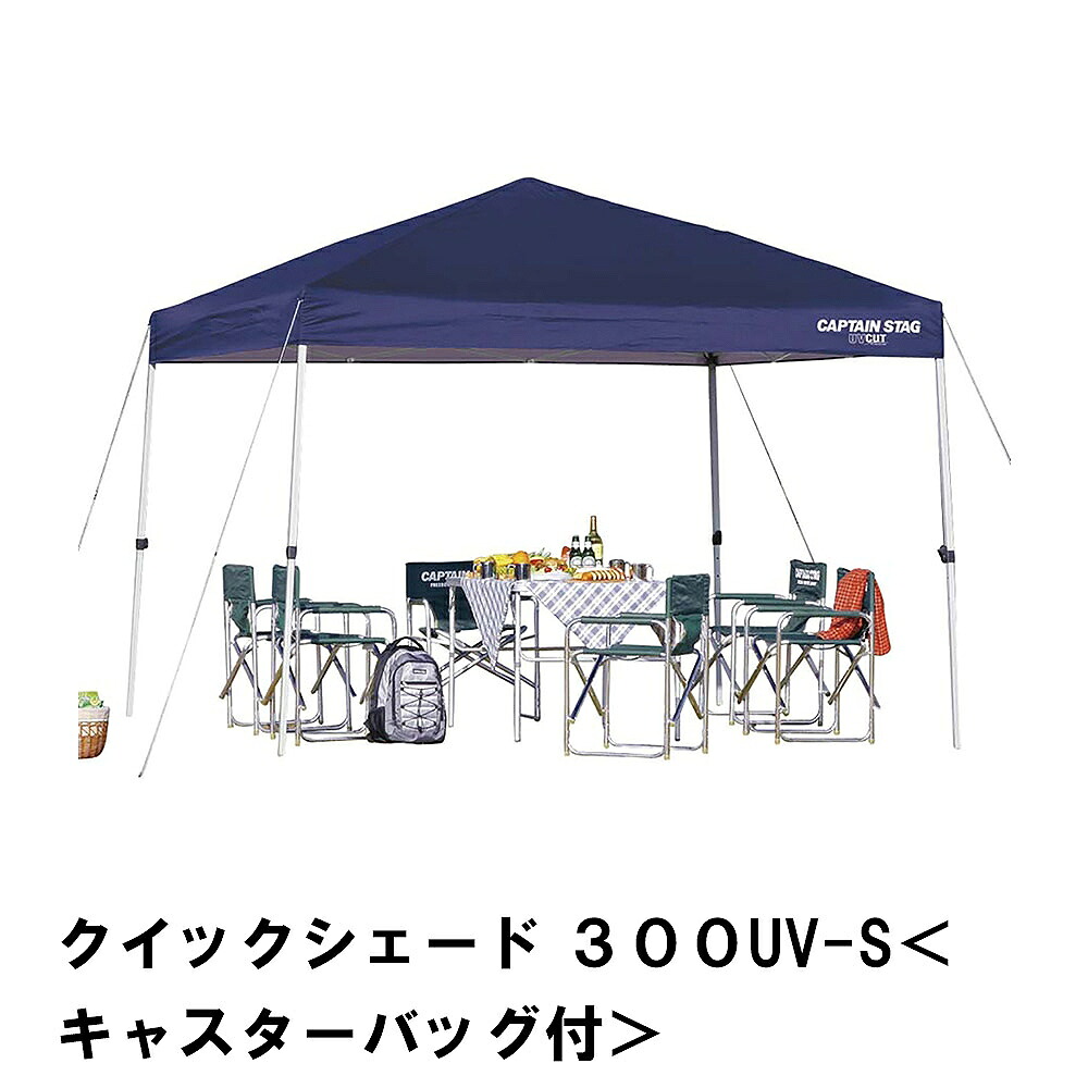 【値下げ】テント タープ 日よけ サンシェード BBQ 幅300 奥行300 高さ257-239 アウトドア 防水 UVカット 紫外線 丈夫 キャスターバッグ付