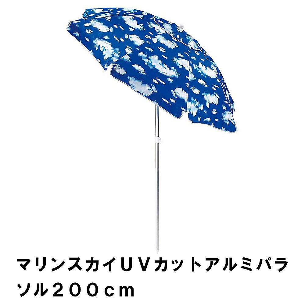 楽天市場】パラソル 日よけ 径180 高さ210 ビーチパラソル 定番 折りたたみ サンシェード 野外 キャンプ アウトドア レジャー BBQ 海水浴  : ザッカーグplus いいもの見つけた