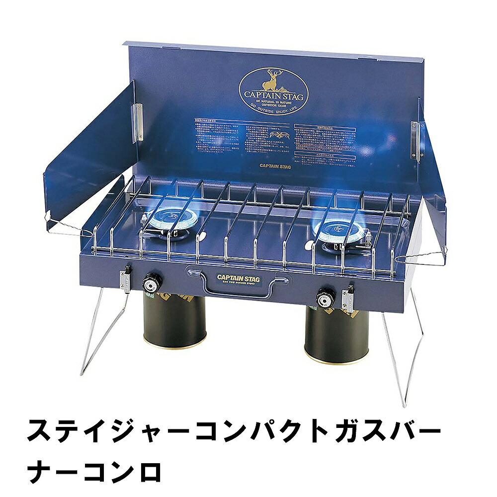 楽天市場】【値下げ】バーベキューコンロ ガス 折りたたみ シングル