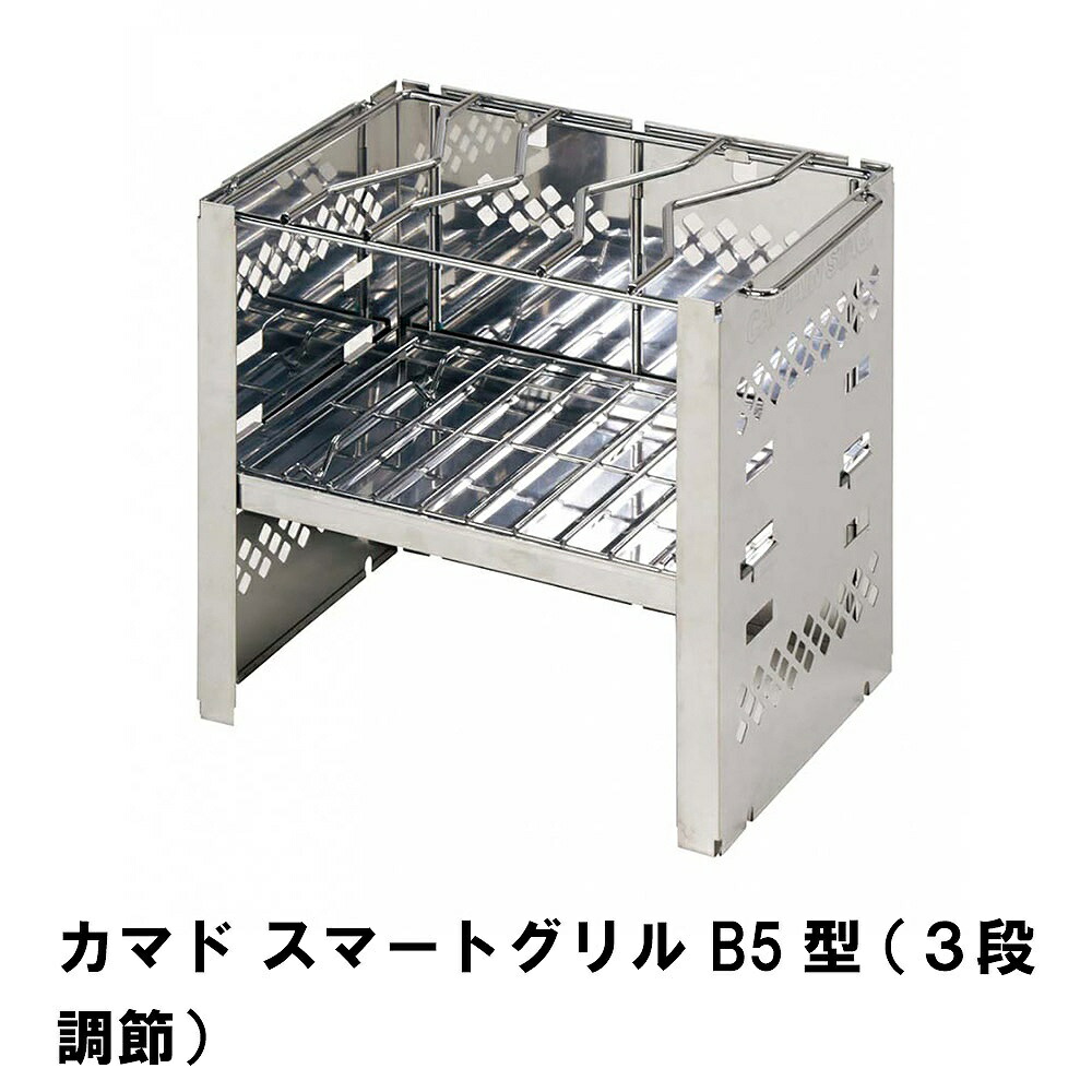 楽天市場】かまど ストーブ バーベキューコンロ ダッチオーブン