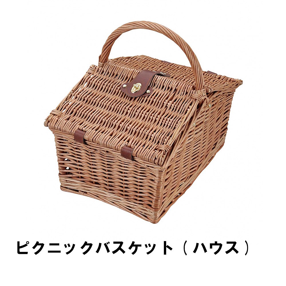 【値下げ】かご バスケット ピクニックバスケット 蓋付き ハウス型 おしゃれ 42×29×25/38cm ナチュラル 柳 カゴ バッグ アウトドア