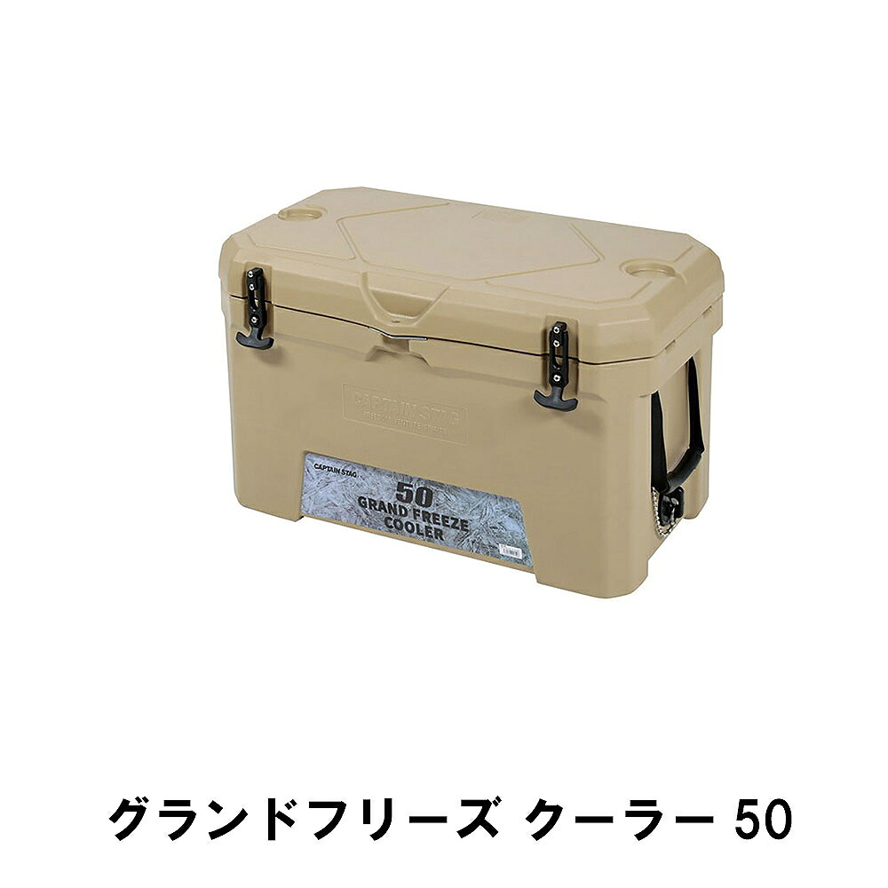 【切り詰め】空調設備ボックス席 47L 大型 魚釣り アウトドア 難民キャンプ 幅73 奥ぶかさ44 高さ43 保冷 大静電容量 納める 丸焼き 保護すること 助けになる 水抜き栓