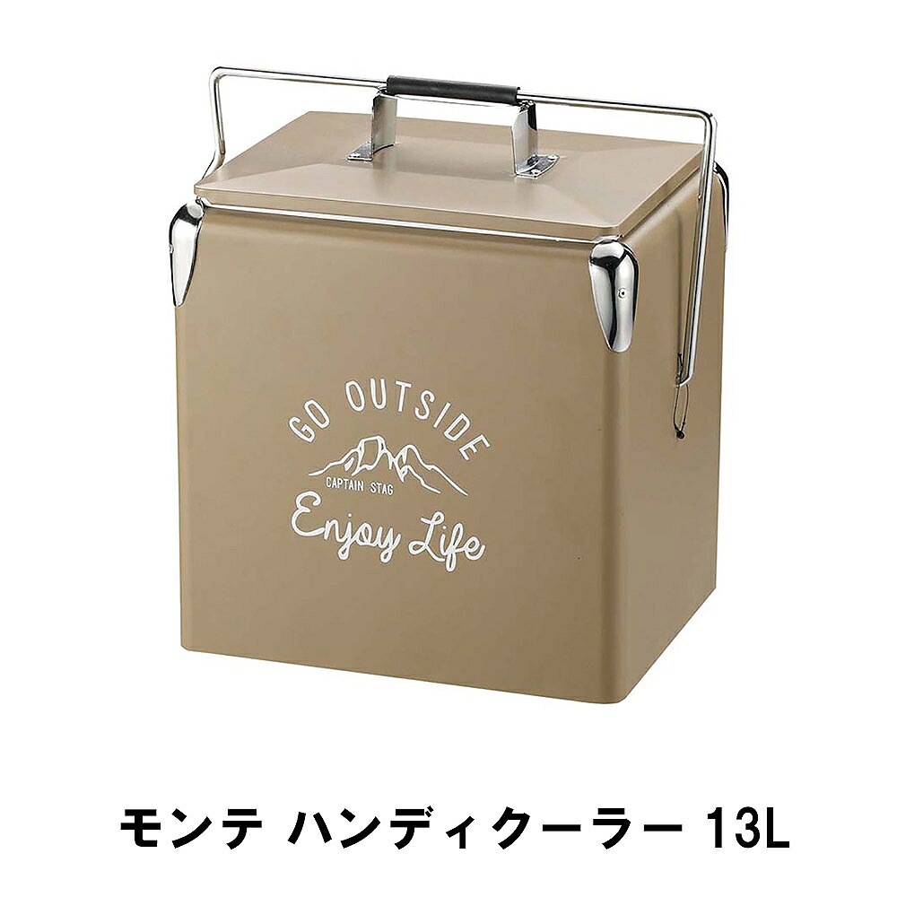 【百貨店SALE10%OFF】【切り詰め】空調設備ボックス席 13L 手持ち部分付き添い人 今めかしい アウトドア 難民キャンプ 幅34.5 奥ぶかさ23.5 高さ36 鍵を掛ける式 納める 可愛らしい 栓抜き付き添い人