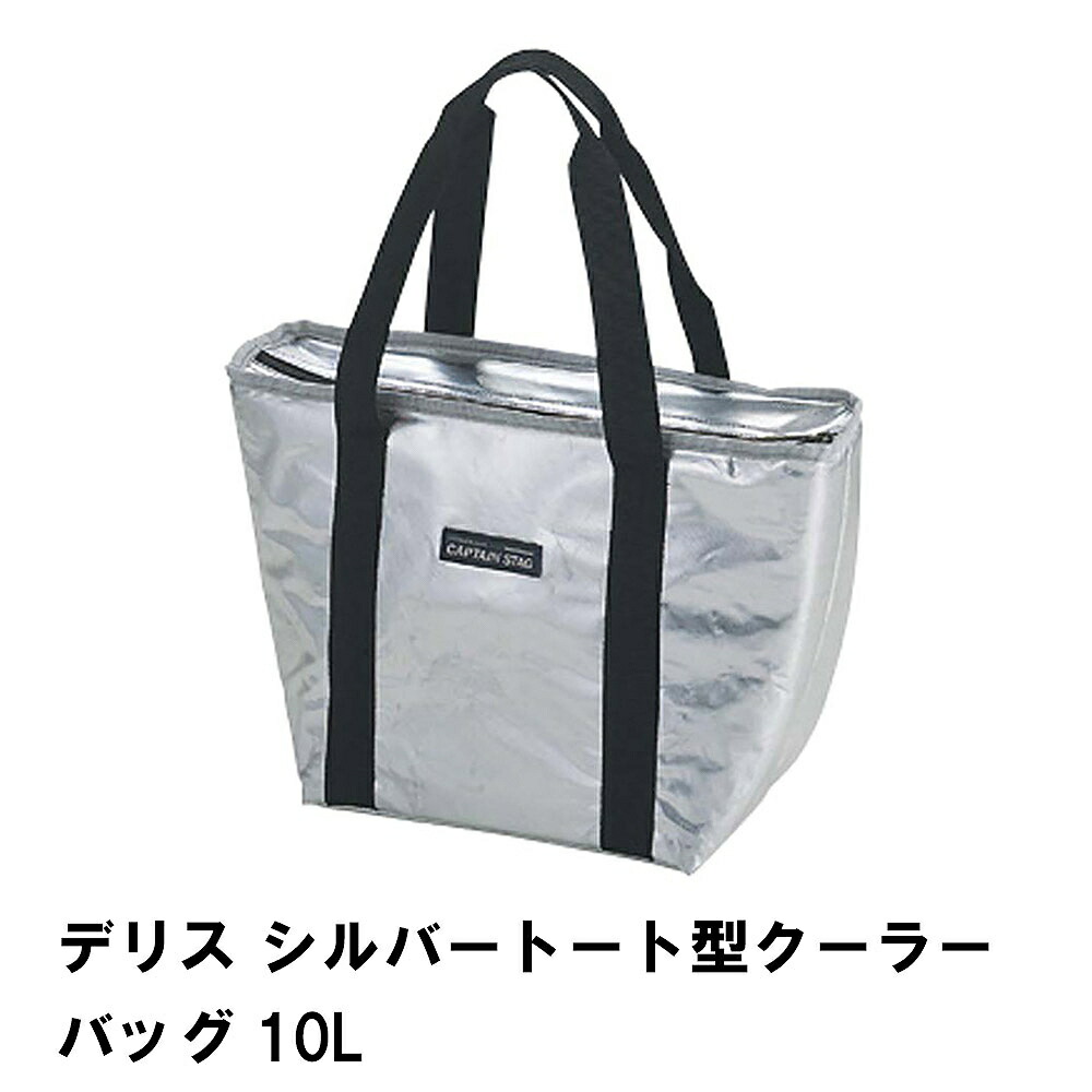 【福袋セール】 クーラーバッグ 楽天市場】保冷バッグ ソフトクーラー 幅42 33L 30L～