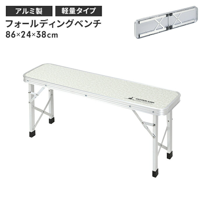 楽天市場】【値下げ】アウトドア ベッド 幅196 奥行75 高さ42cm 折りたたみ ガーデン アウトドア アウトドア用品 ベンチ イス :  ザッカーグplus いいもの見つけた